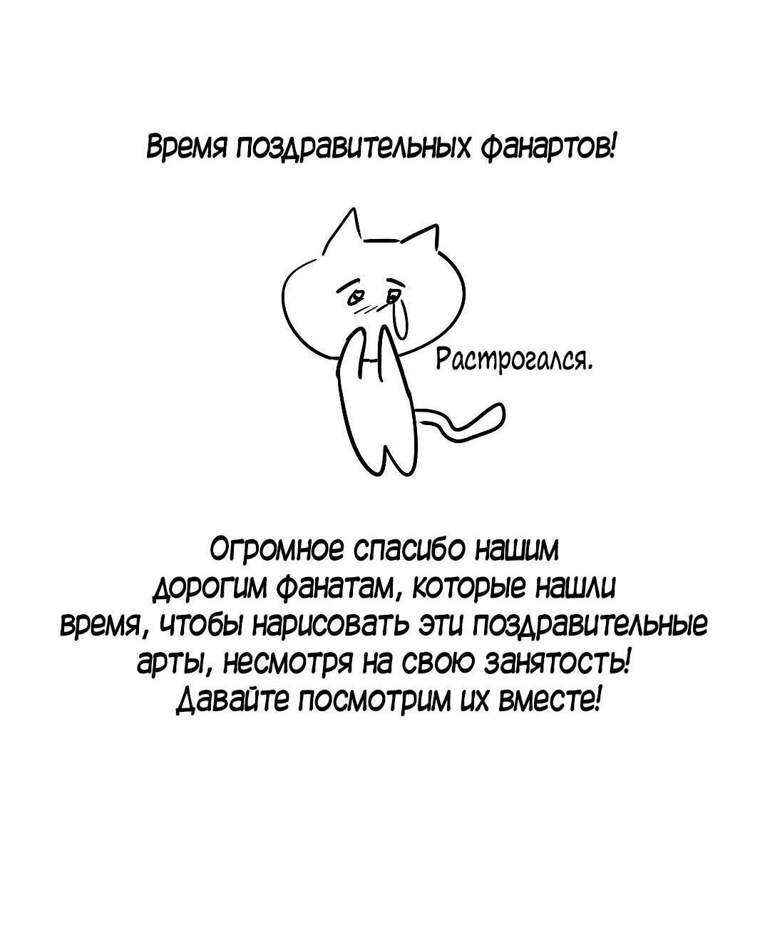 Манга Хозяйка Джи У - Глава 31.5 Страница 28