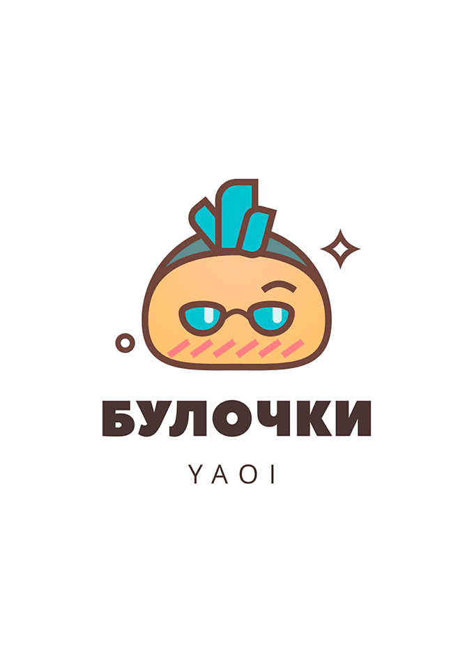 Манга Наш обеденный стол - Глава 1 Страница 1