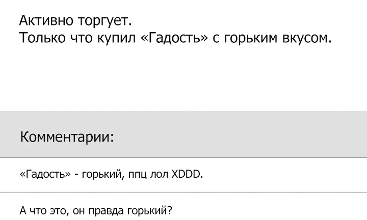 Манга Охотница-малышка S-ранга! - Глава 1 Страница 24