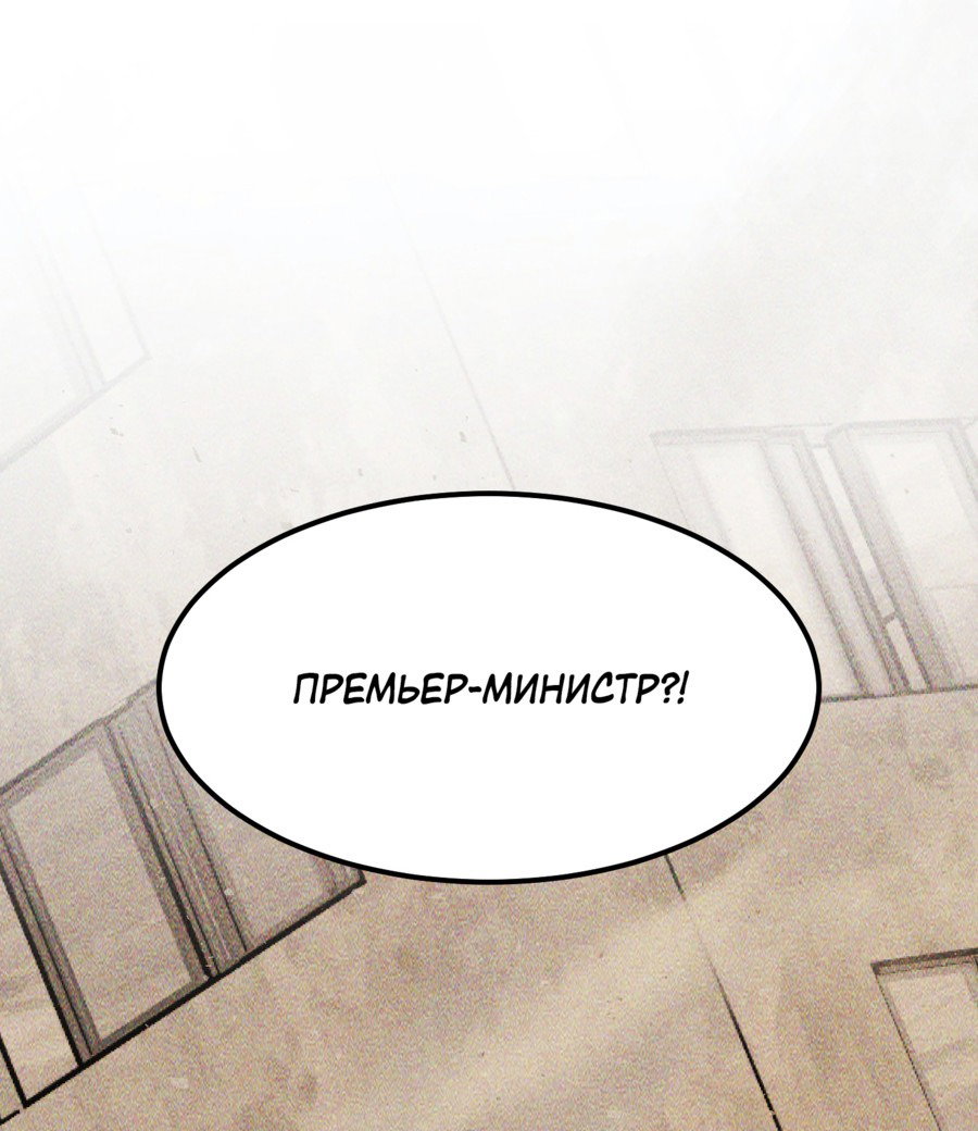 Манга Как фиалка - Глава 18 Страница 40