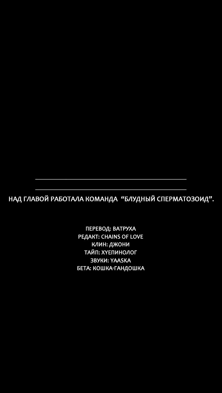 Манга Мой папочка - Глава 4 Страница 3