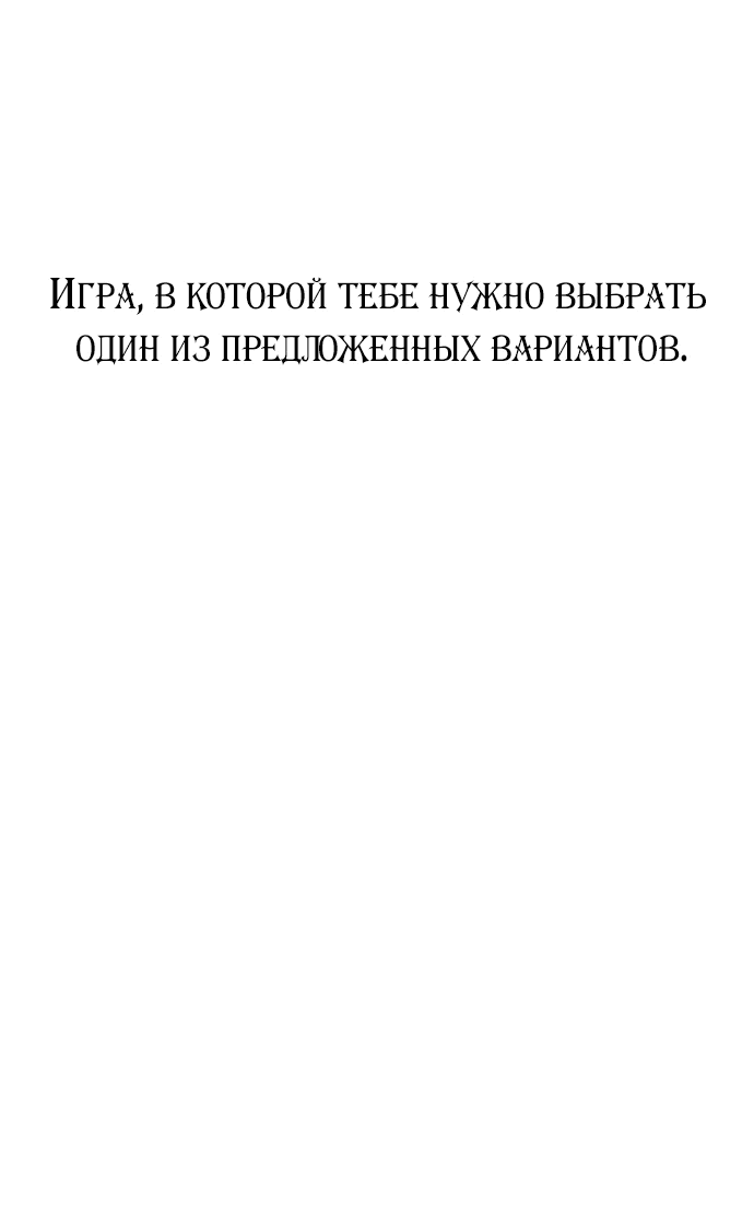 Манга Очарованный призраком - Глава 2 Страница 37