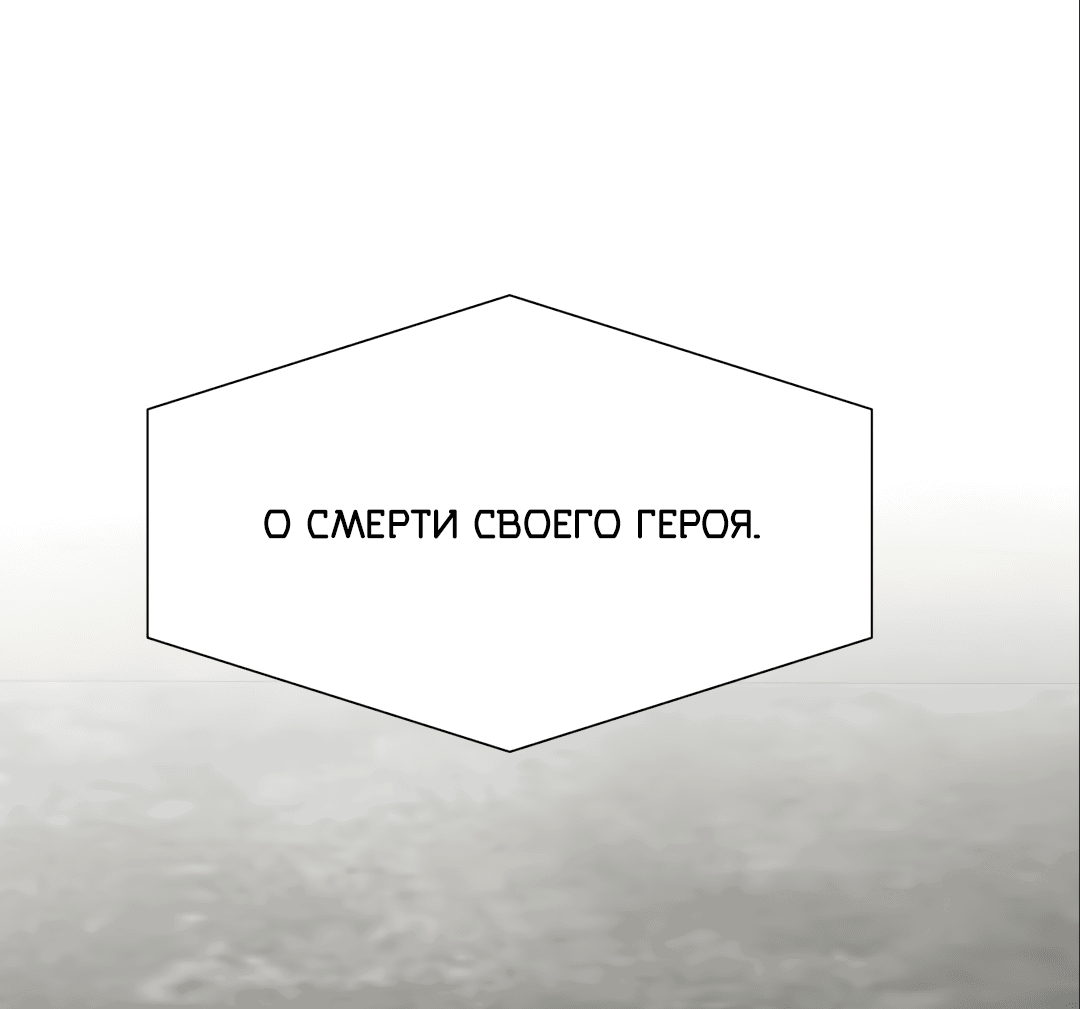 Манга Суд - Глава 5 Страница 44