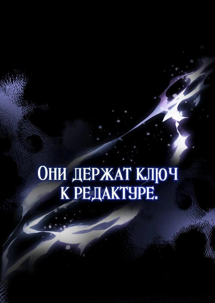 Манга Тысячеликий гениальный актёр - Глава 19 Страница 17