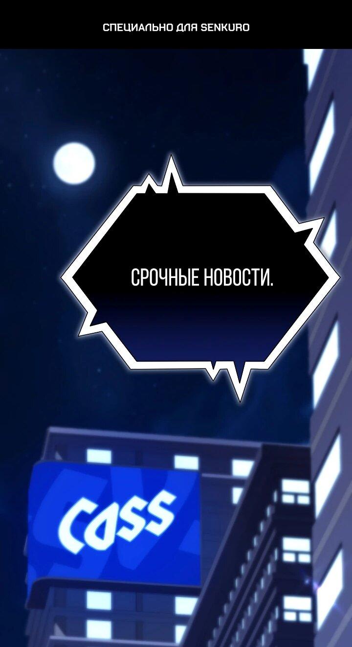 Манга Тысячеликий гениальный актёр - Глава 1 Страница 1