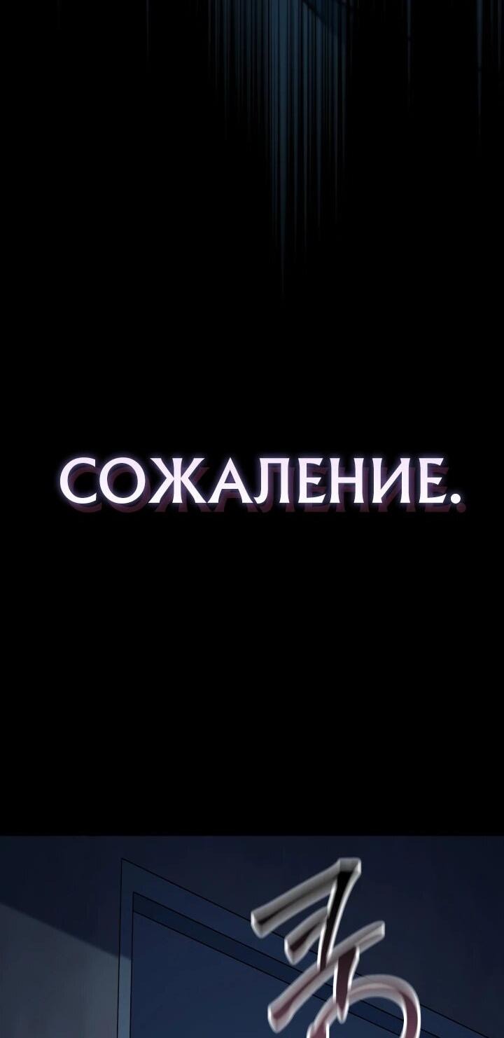 Манга Тысячеликий гениальный актёр - Глава 1 Страница 122