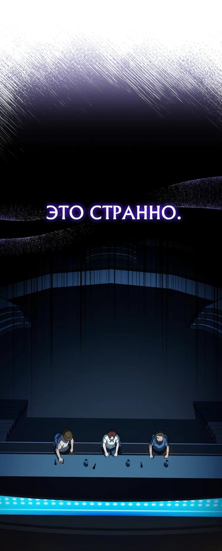 Манга Тысячеликий гениальный актёр - Глава 34 Страница 8
