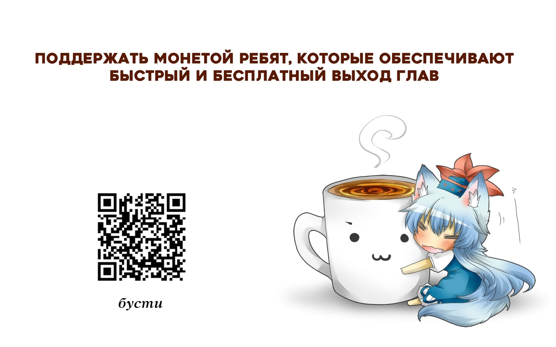 Манга Мудрый план злодейки по уходу в отставку - Глава 20 Страница 66