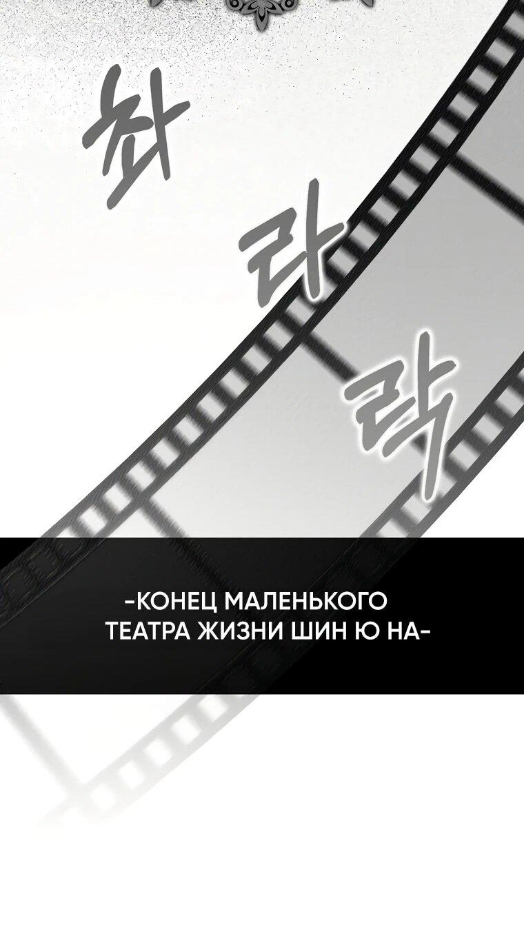 Манга Мудрый план злодейки по уходу в отставку - Глава 1 Страница 14