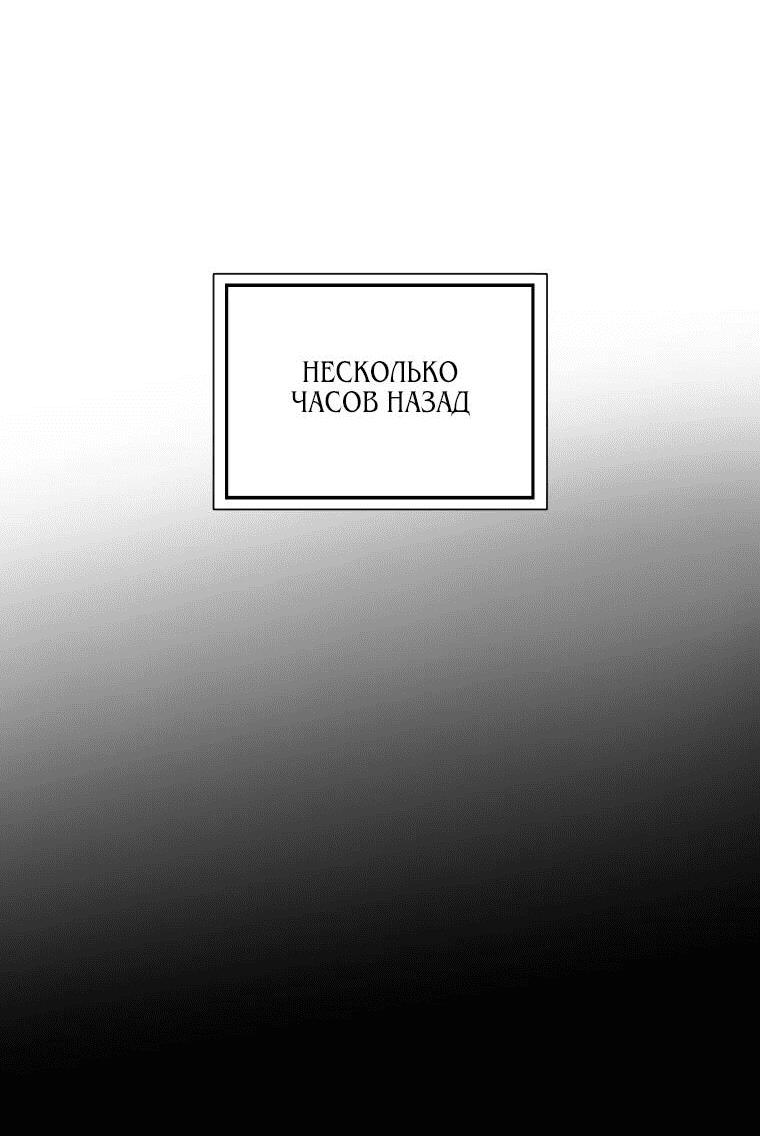 Манга Бутик нижнего белья в Кёнсоне - Глава 32 Страница 4