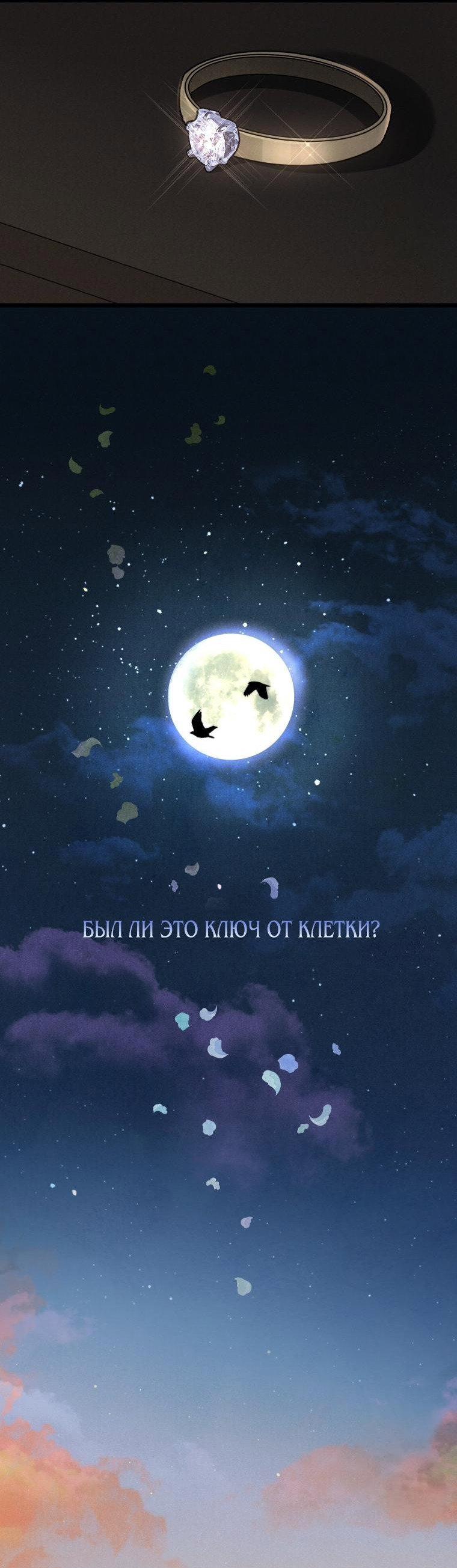 Манга Бутик нижнего белья в Кёнсоне - Глава 0 Страница 32