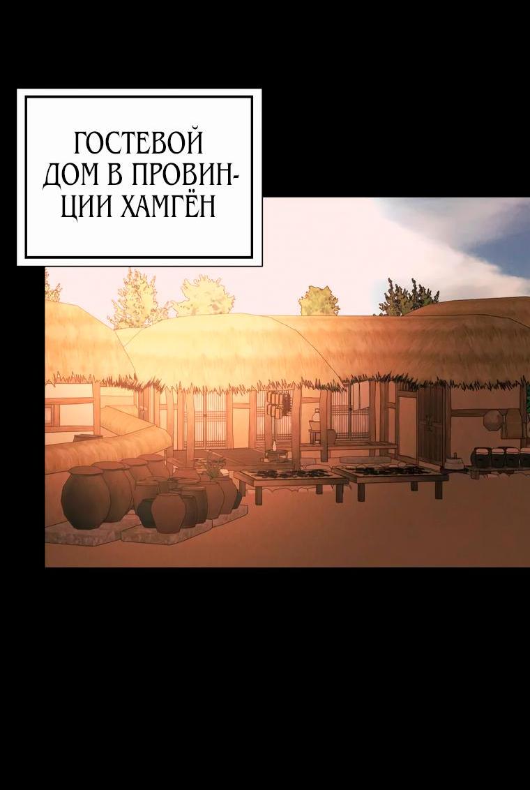 Манга Бутик нижнего белья в Кёнсоне - Глава 18 Страница 46