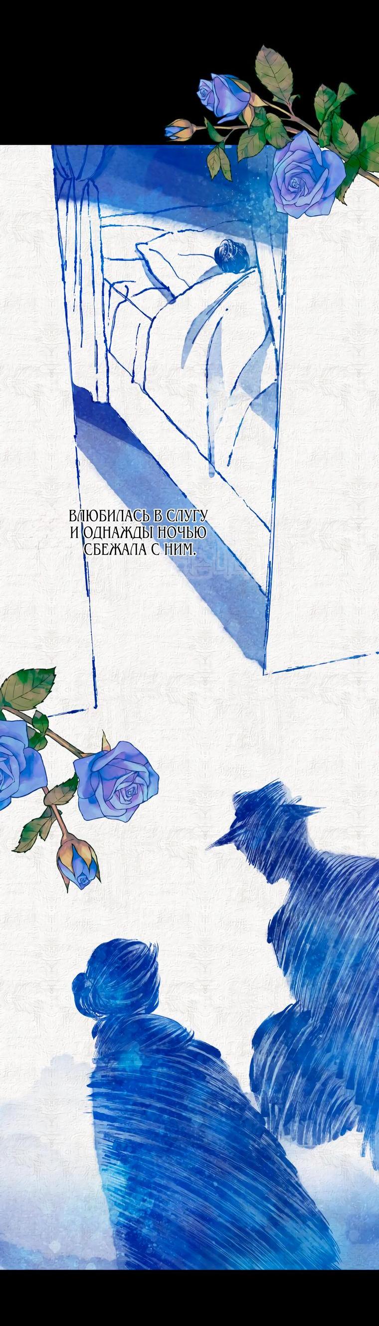 Манга Бутик нижнего белья в Кёнсоне - Глава 20 Страница 53