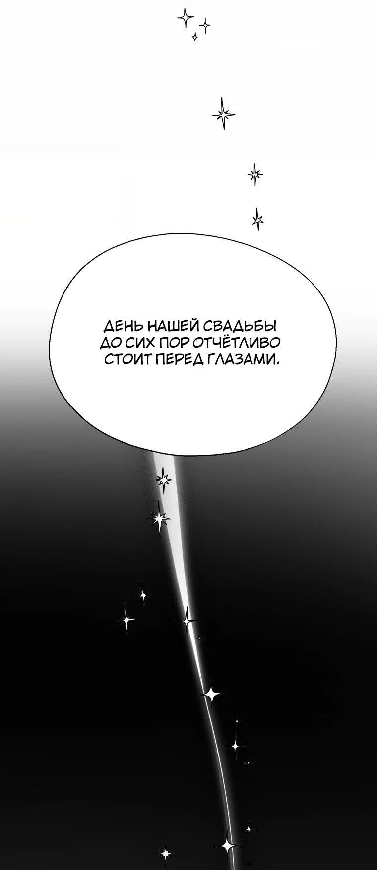 Манга Бутик нижнего белья в Кёнсоне - Глава 26 Страница 20
