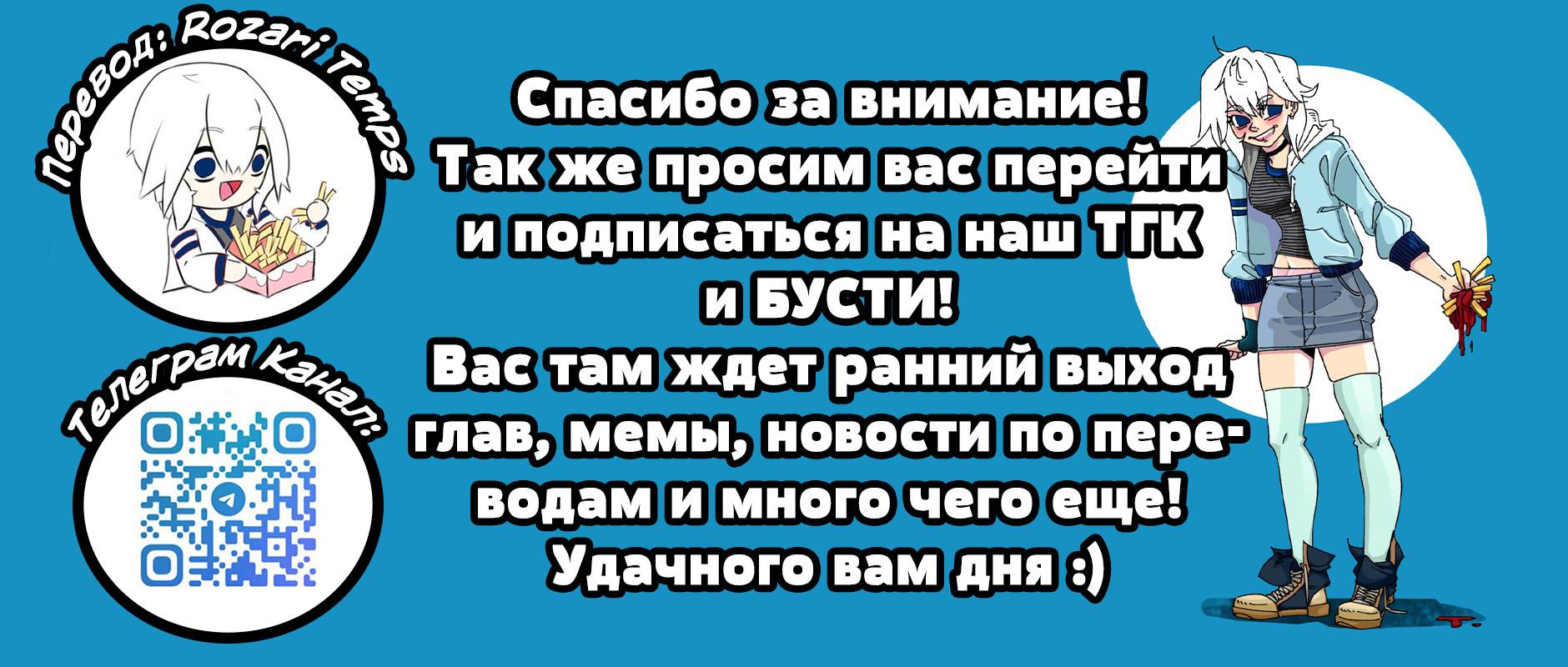 Манга Сборник комиксов от Bonny - Глава 180 Страница 4