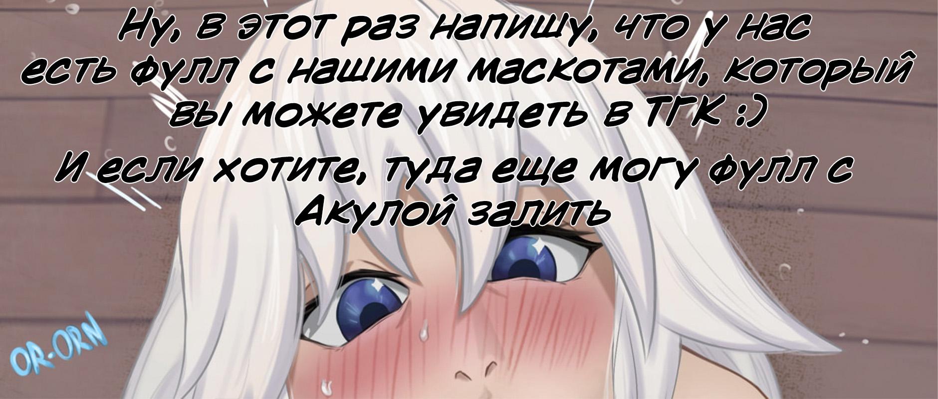 Манга Сборник комиксов от Bonny - Глава 206 Страница 4