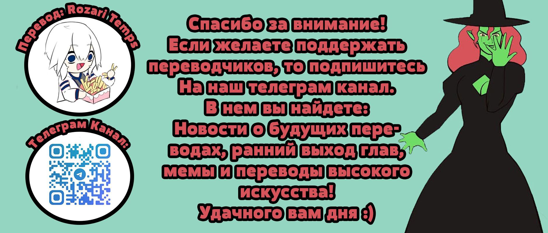 Манга Сборник комиксов от Bonny - Глава 34 Страница 3