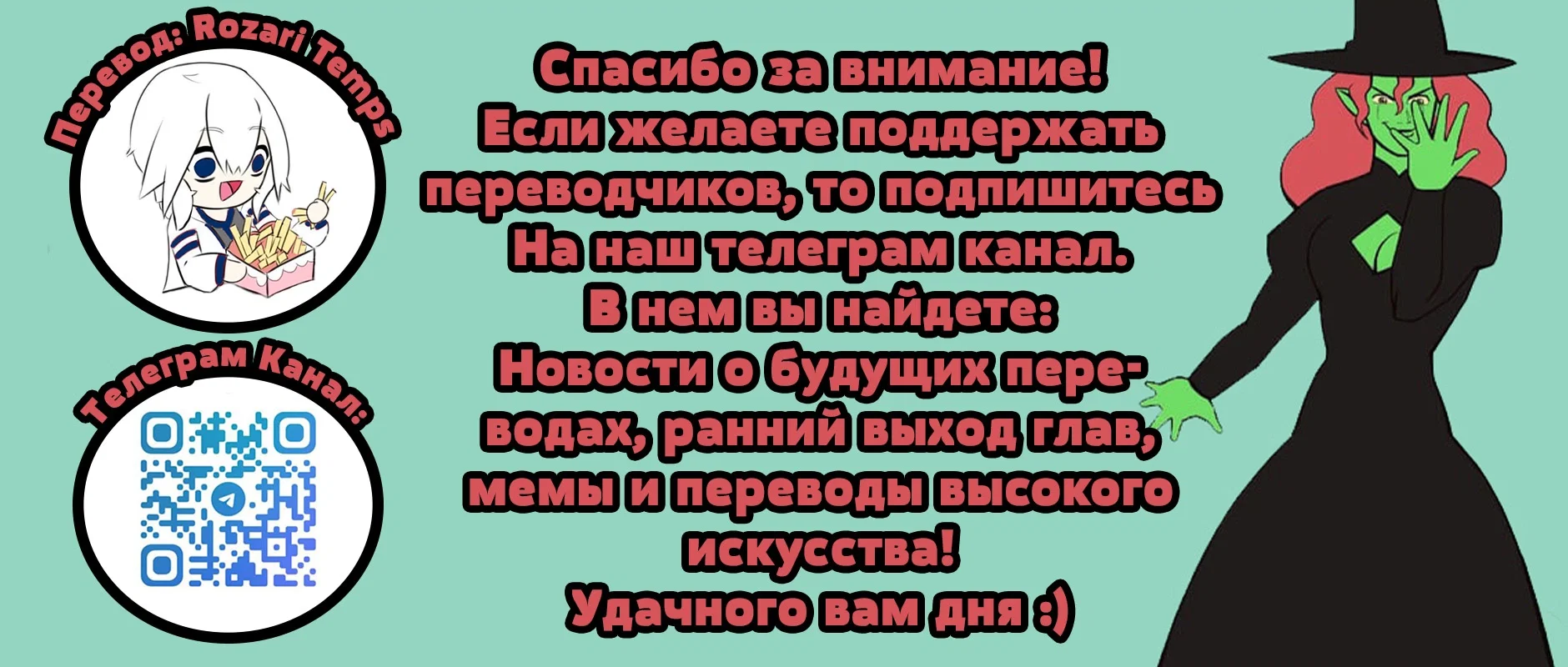 Манга Сборник комиксов от Bonny - Глава 31 Страница 3