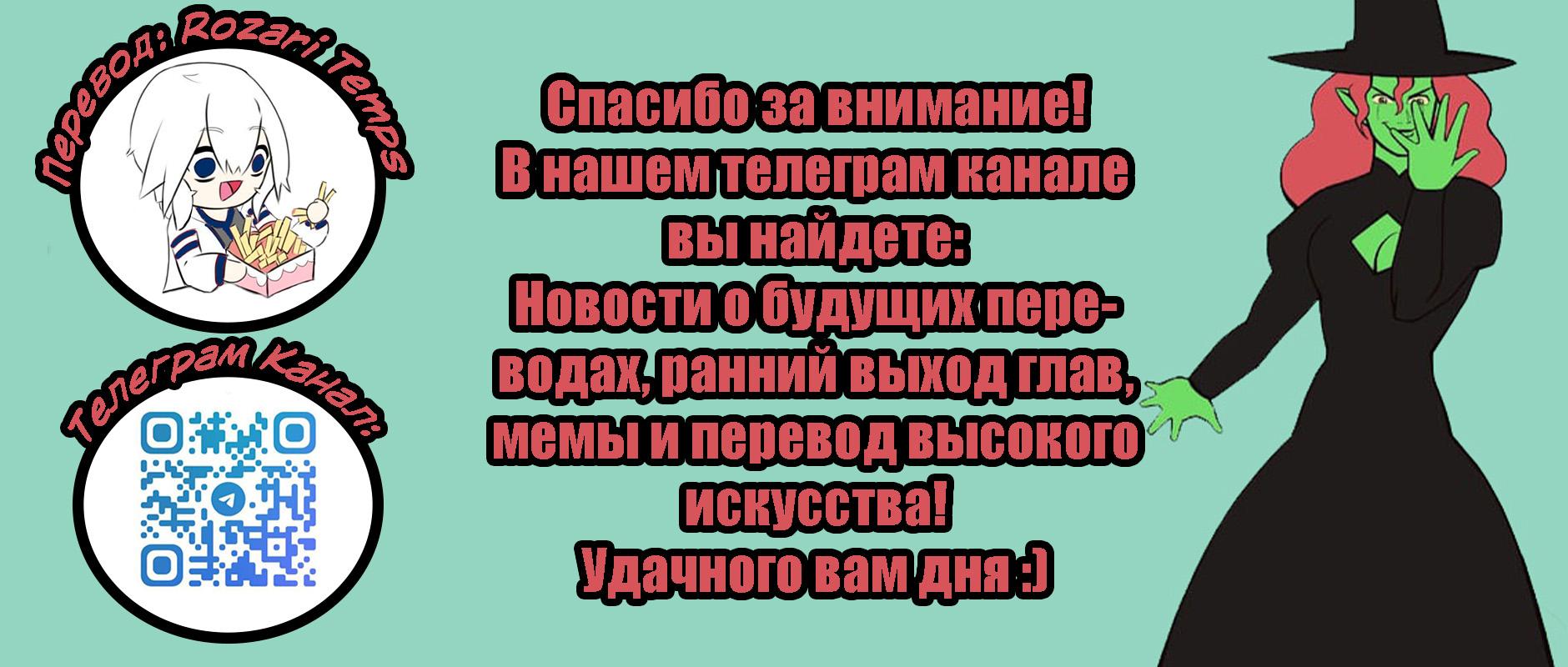 Манга Сборник комиксов от Bonny - Глава 18 Страница 3