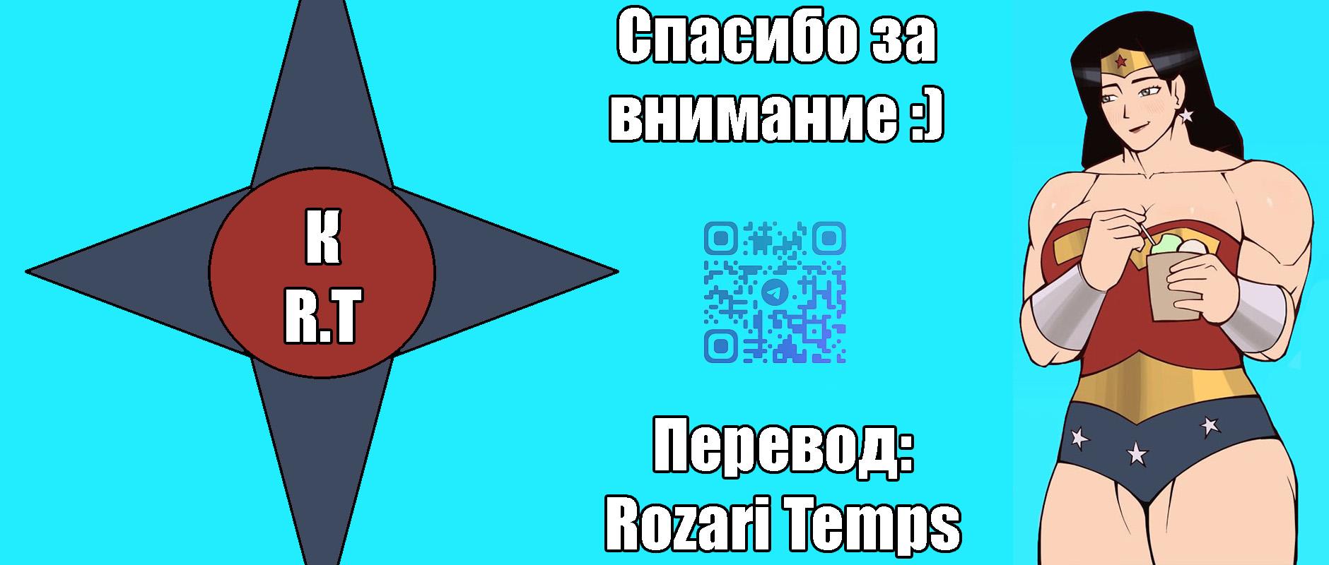 Манга Сборник комиксов от Bonny - Глава 4 Страница 3