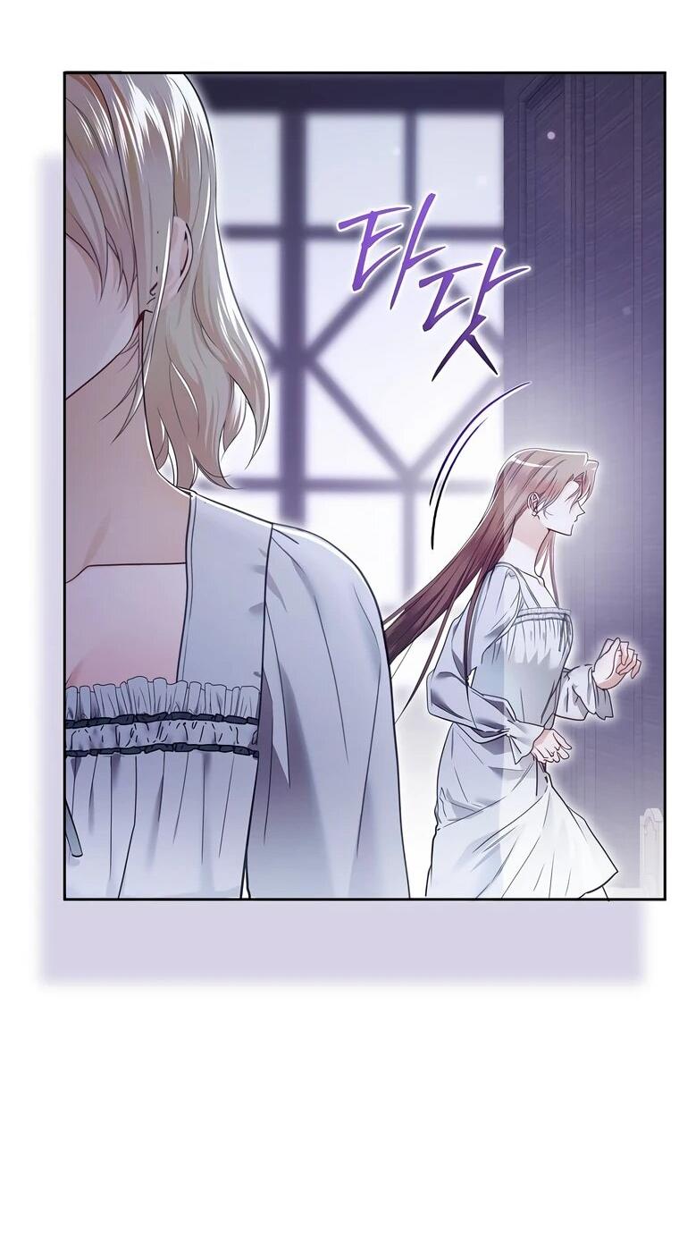 Манга Императорская горничная - Глава 15 Страница 18