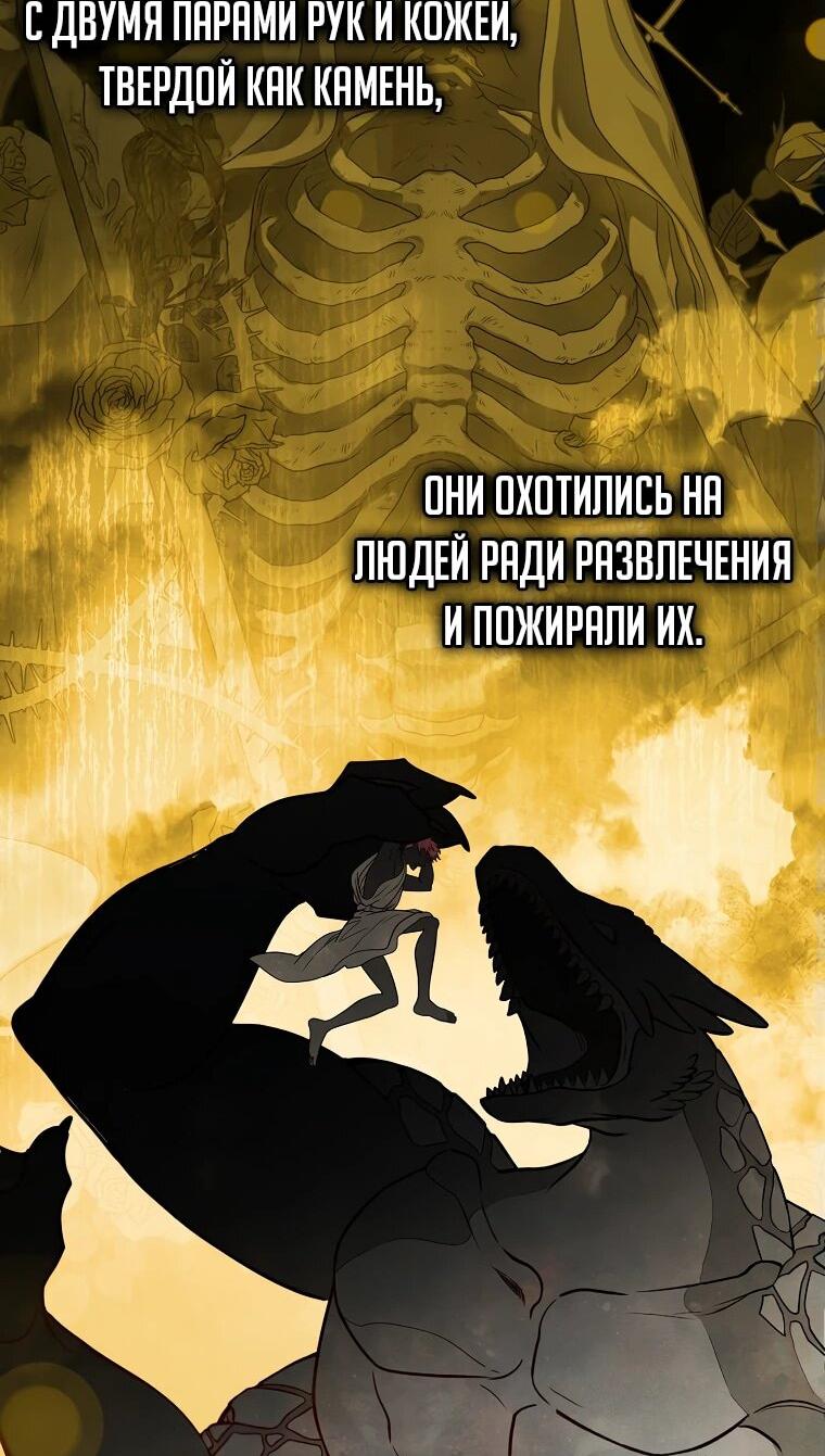 Манга Императорская горничная - Глава 4 Страница 4