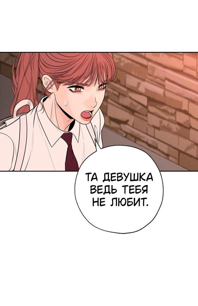 Манга Граница - Глава 39 Страница 39