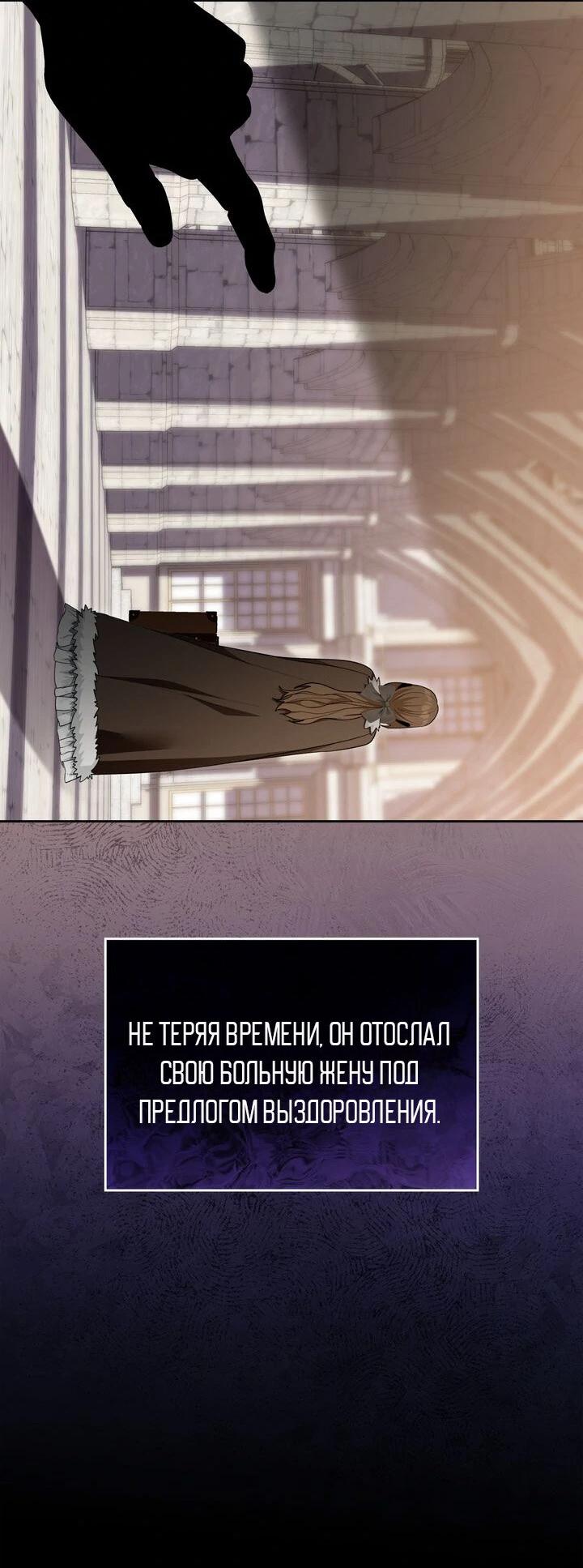Манга Я переместился в мягкую игрушку безумного актива - Глава 22 Страница 28