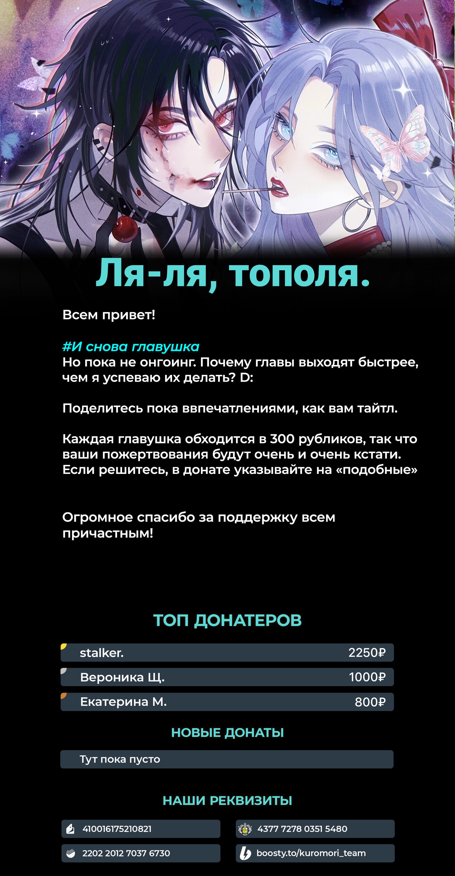 Манга Подобные - Глава 9 Страница 33