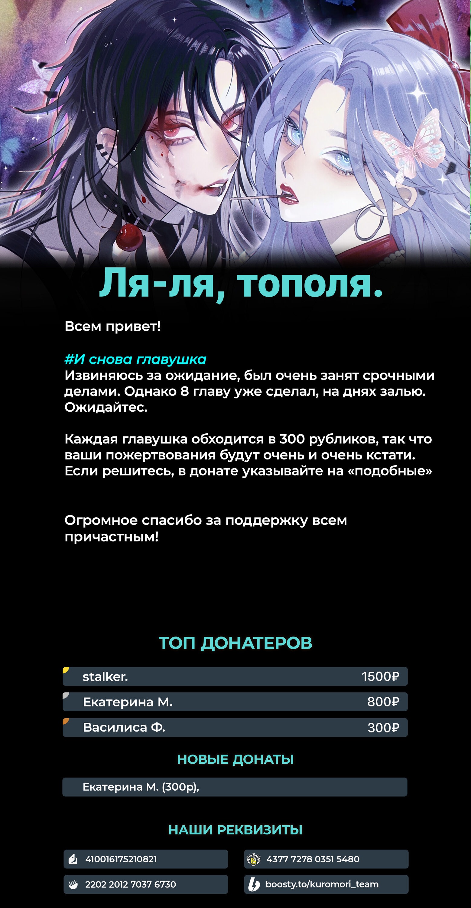Манга Подобные - Глава 7 Страница 48