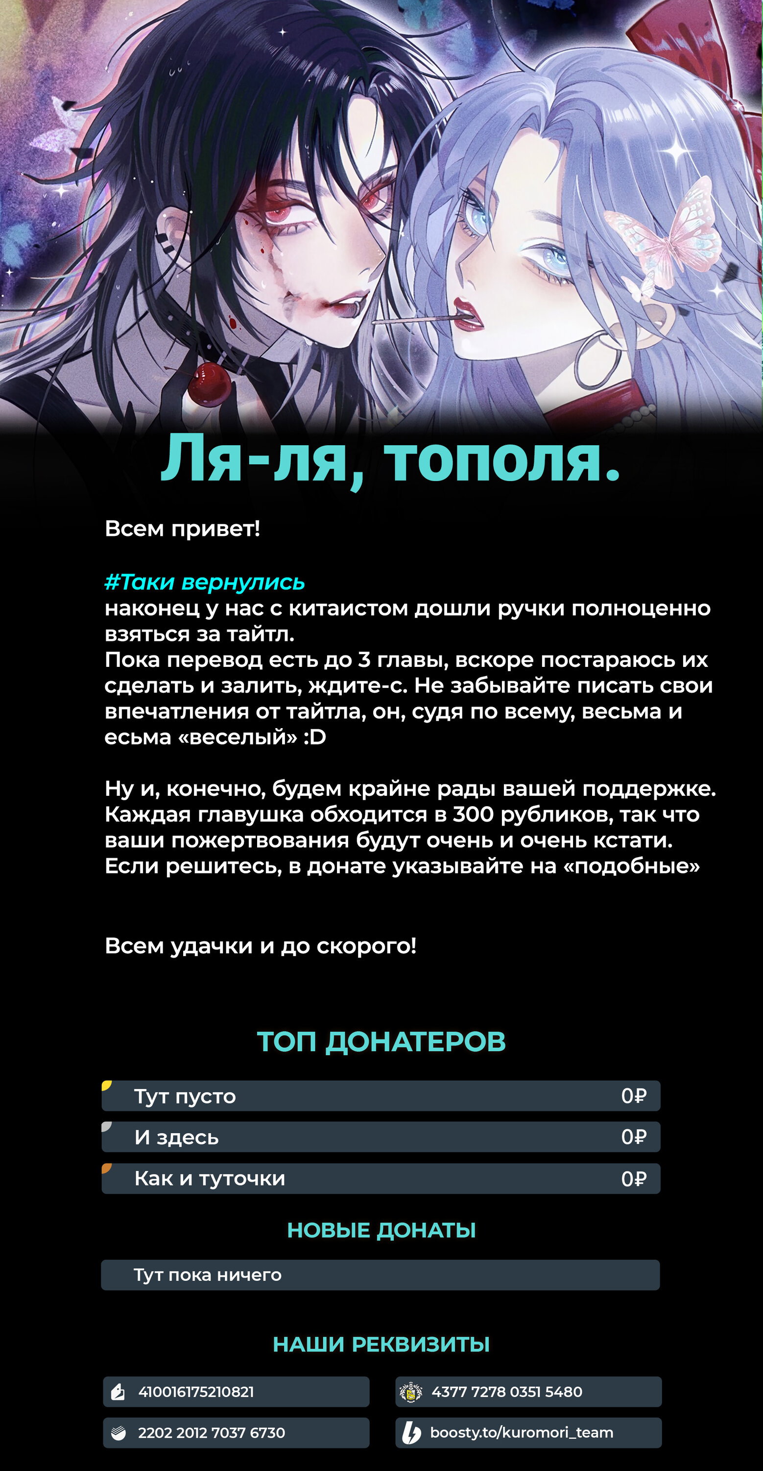 Манга Подобные - Глава 1 Страница 48
