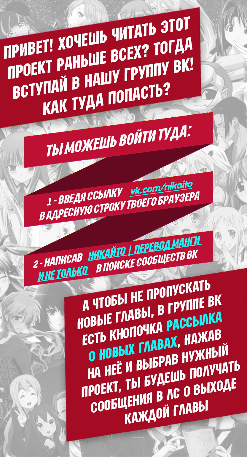 Манга Сорок тысяч лет культиваций - Глава 14 Страница 9
