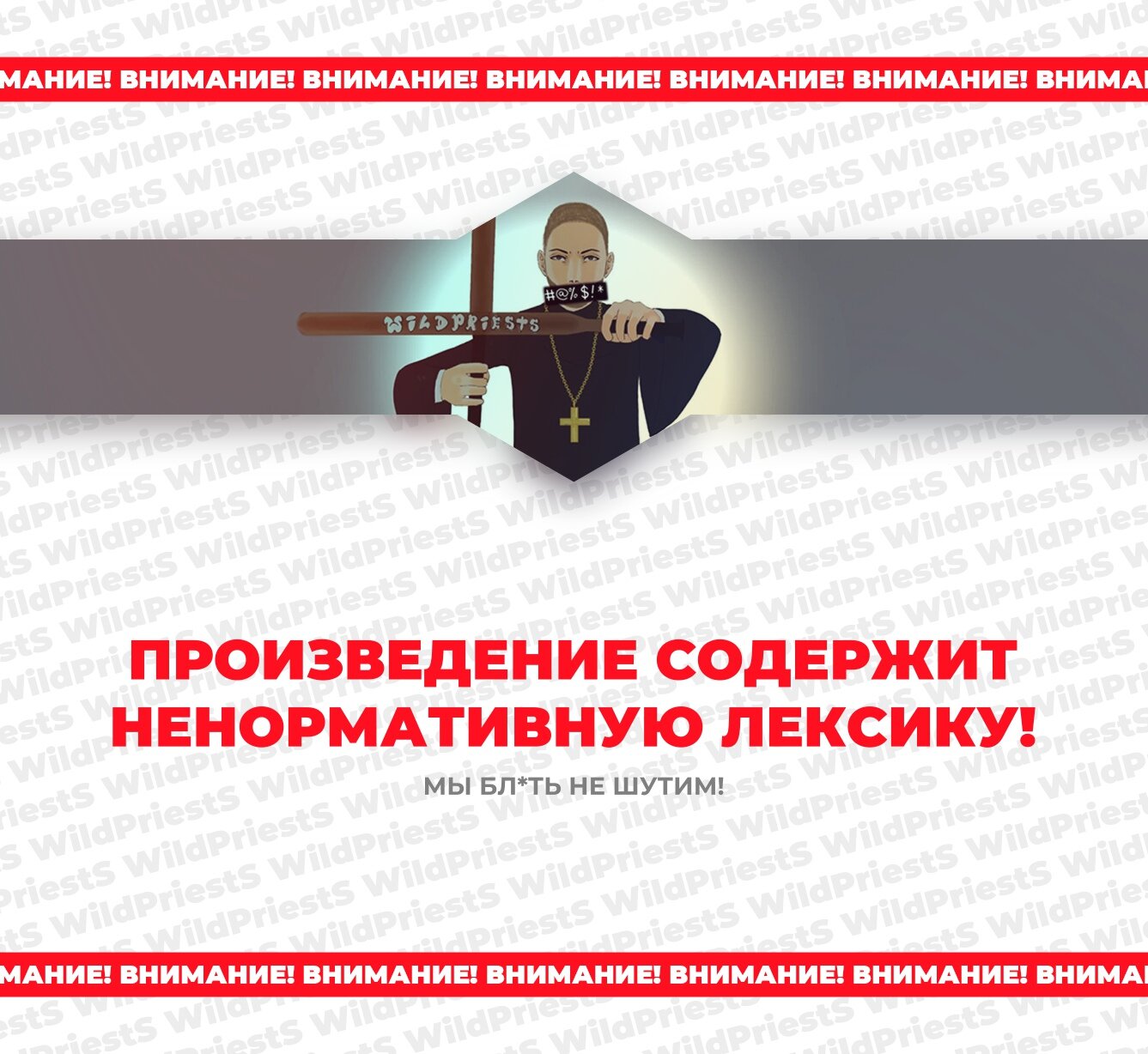 Манга Сорок тысяч лет культиваций - Глава 364 Страница 1
