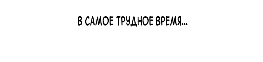 Манга Поцелуй цветка судьбы - Глава 1 Страница 25
