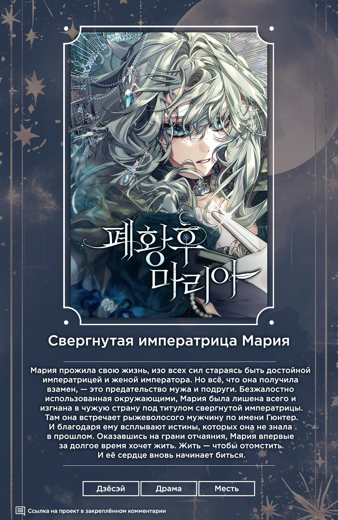 Манга Функция (мой бывший) - Глава 49 Страница 1