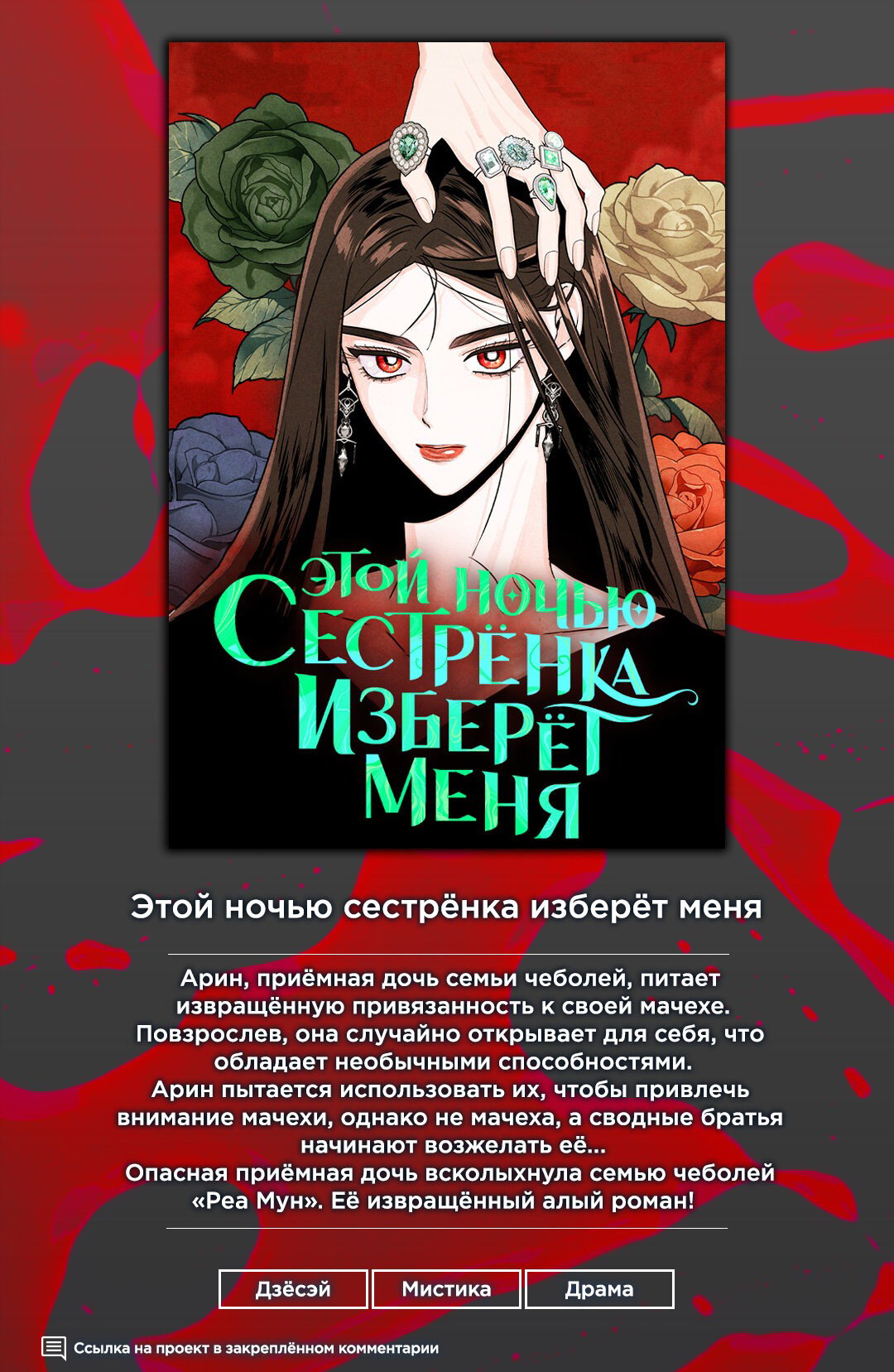 Манга Функция (мой бывший) - Глава 56 Страница 1