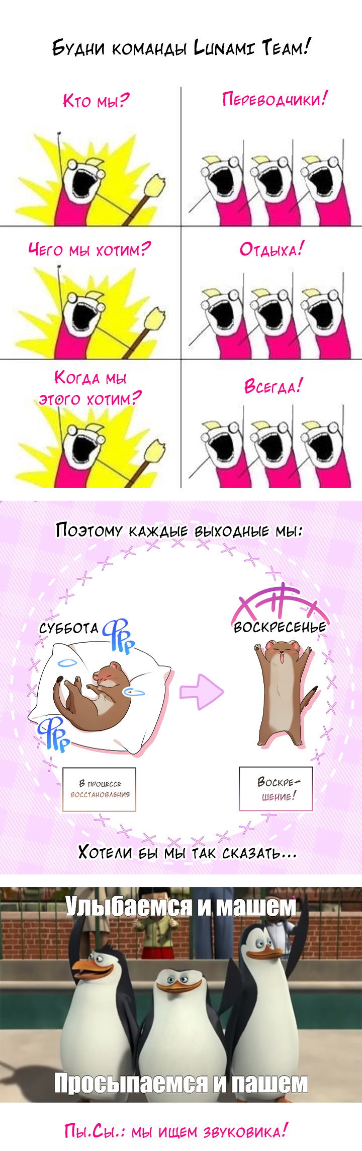 Манга Равнодушный командир начинает плакать, как только его поцелуют - Глава 35 Страница 39