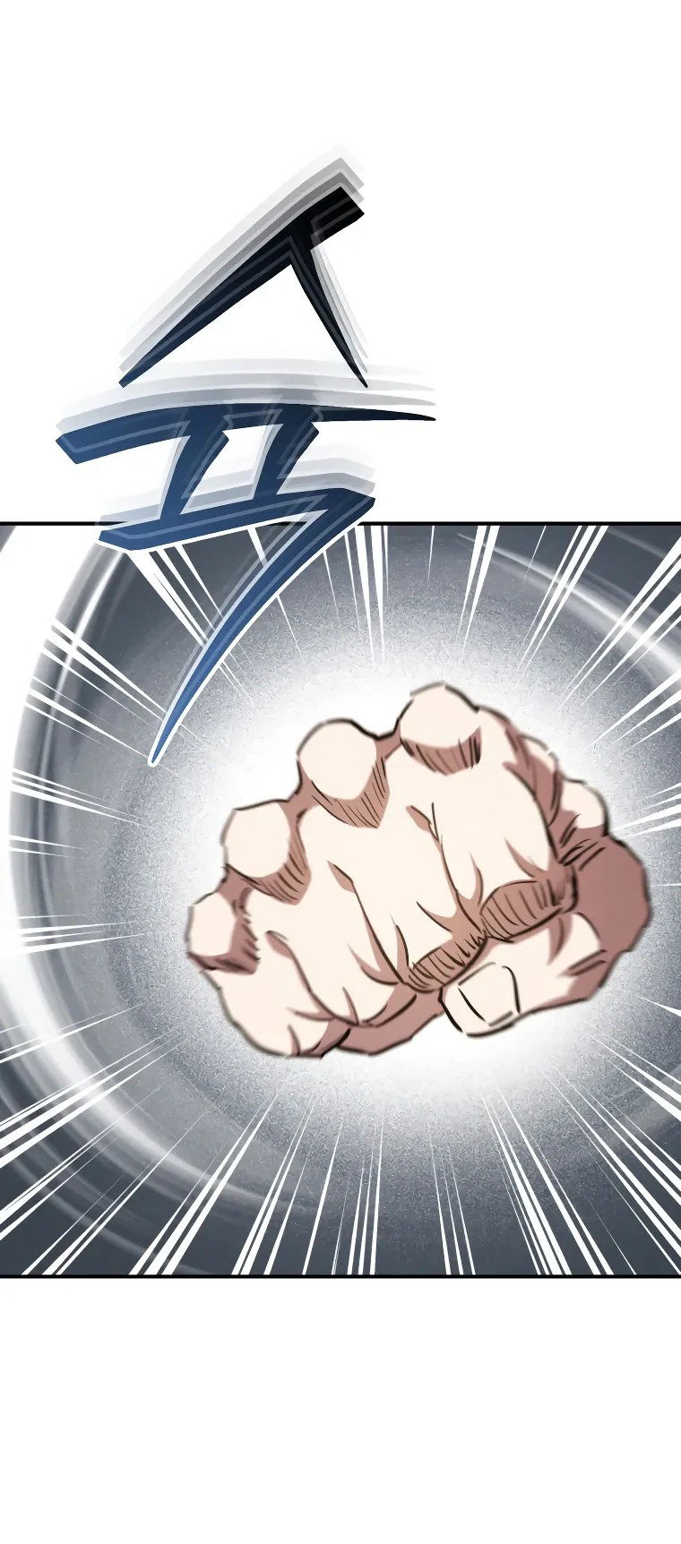 Манга Злодей из Октагона - Глава 65 Страница 58