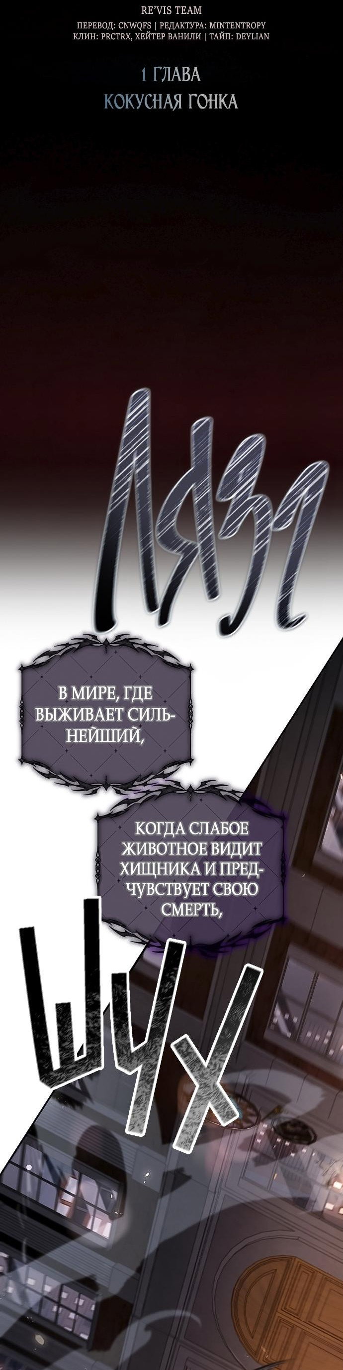 Манга Белый Кролик в Стране чудес - Глава 2 Страница 17
