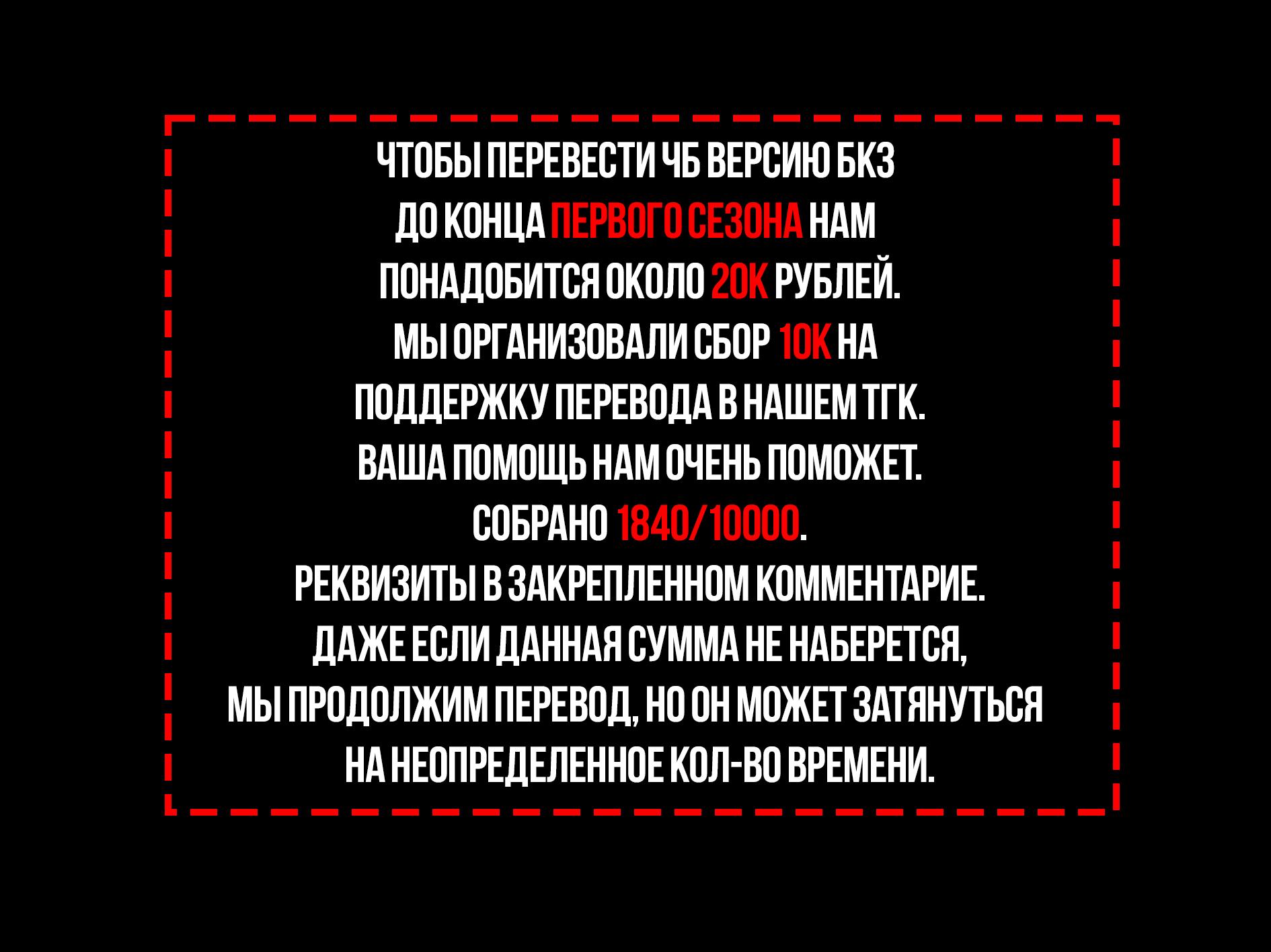 Манга Бойцовский класс 3 - Глава 105.2 Страница 21