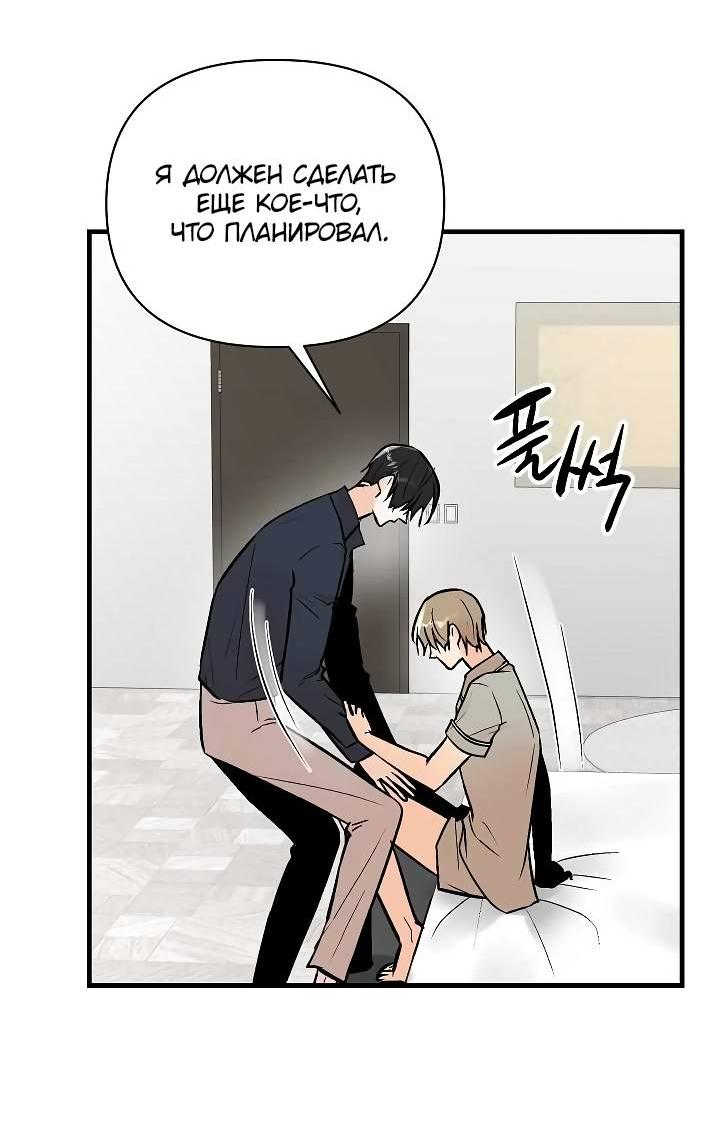 Манга Киадам - Глава 41 Страница 23