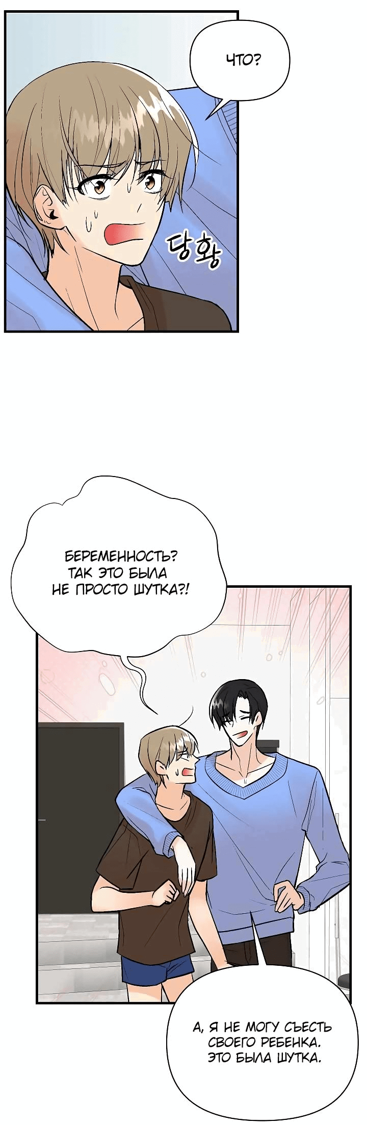 Манга Киадам - Глава 37 Страница 46