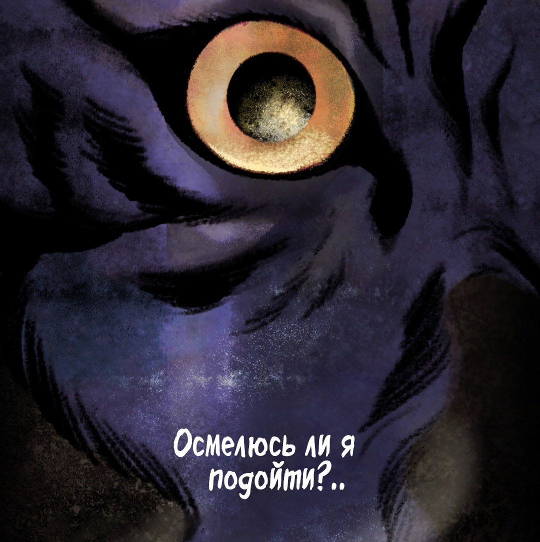Манга Место, где рос ликорис - Глава 1 Страница 79