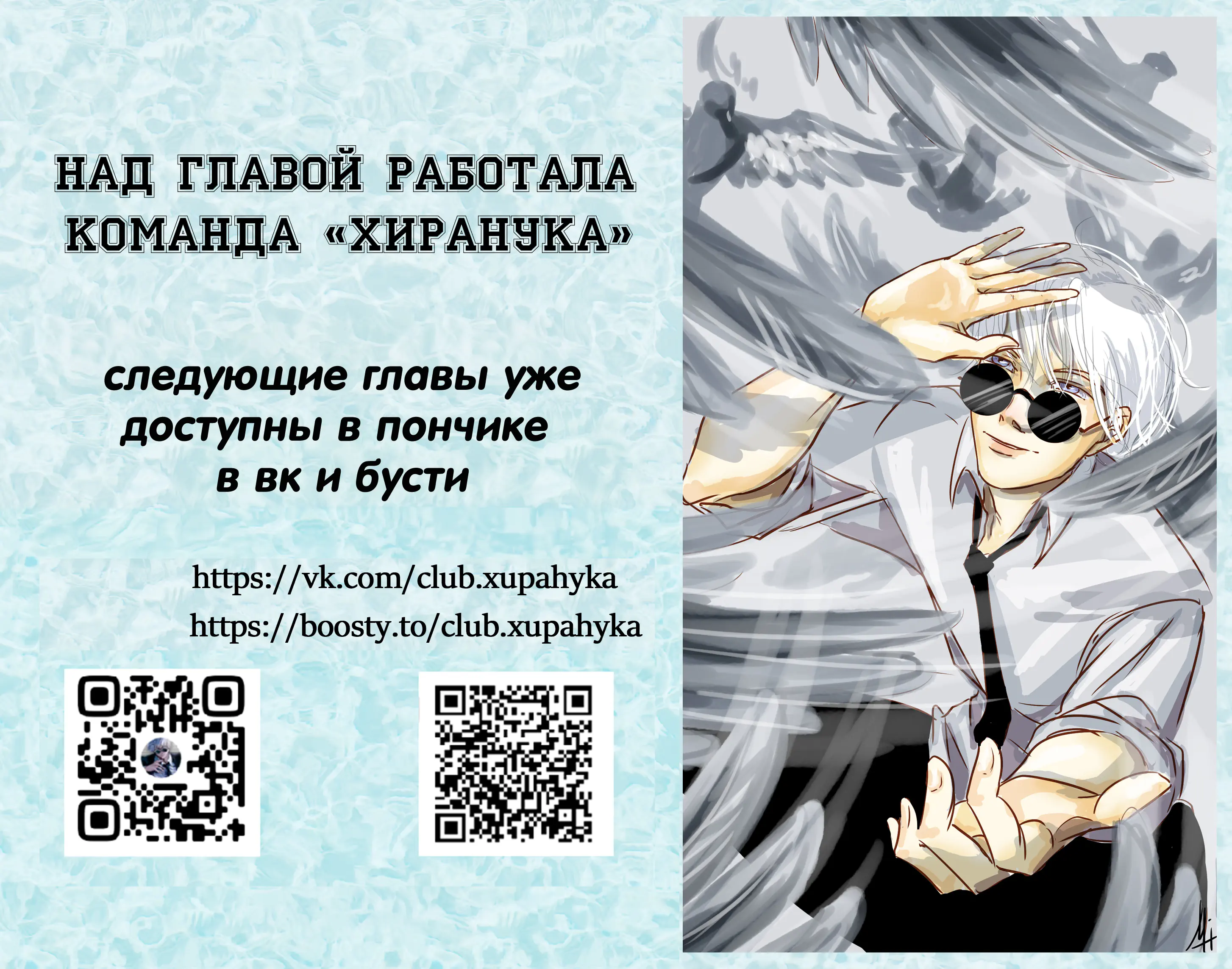 Манга Попался! Страна чудес - Глава 3 Страница 16