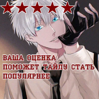 Манга Попался! Страна чудес - Глава 2 Страница 16