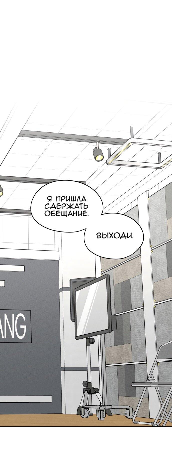 Манга Сегодня я буду девушкой - Глава 20 Страница 1