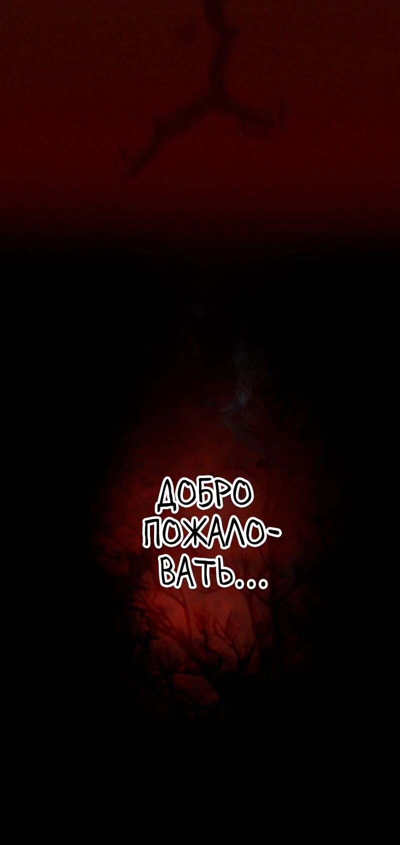 Манга Наракусо - Глава 1 Страница 5