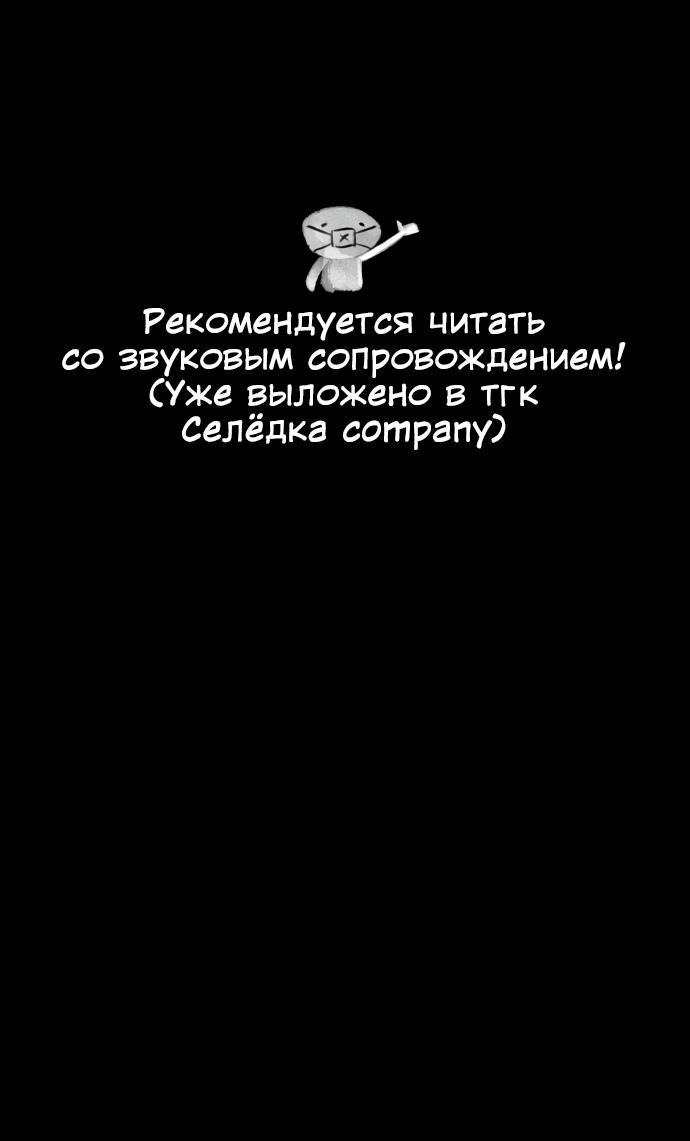Манга Сорок четвёртый урок выживания - Глава 9 Страница 1