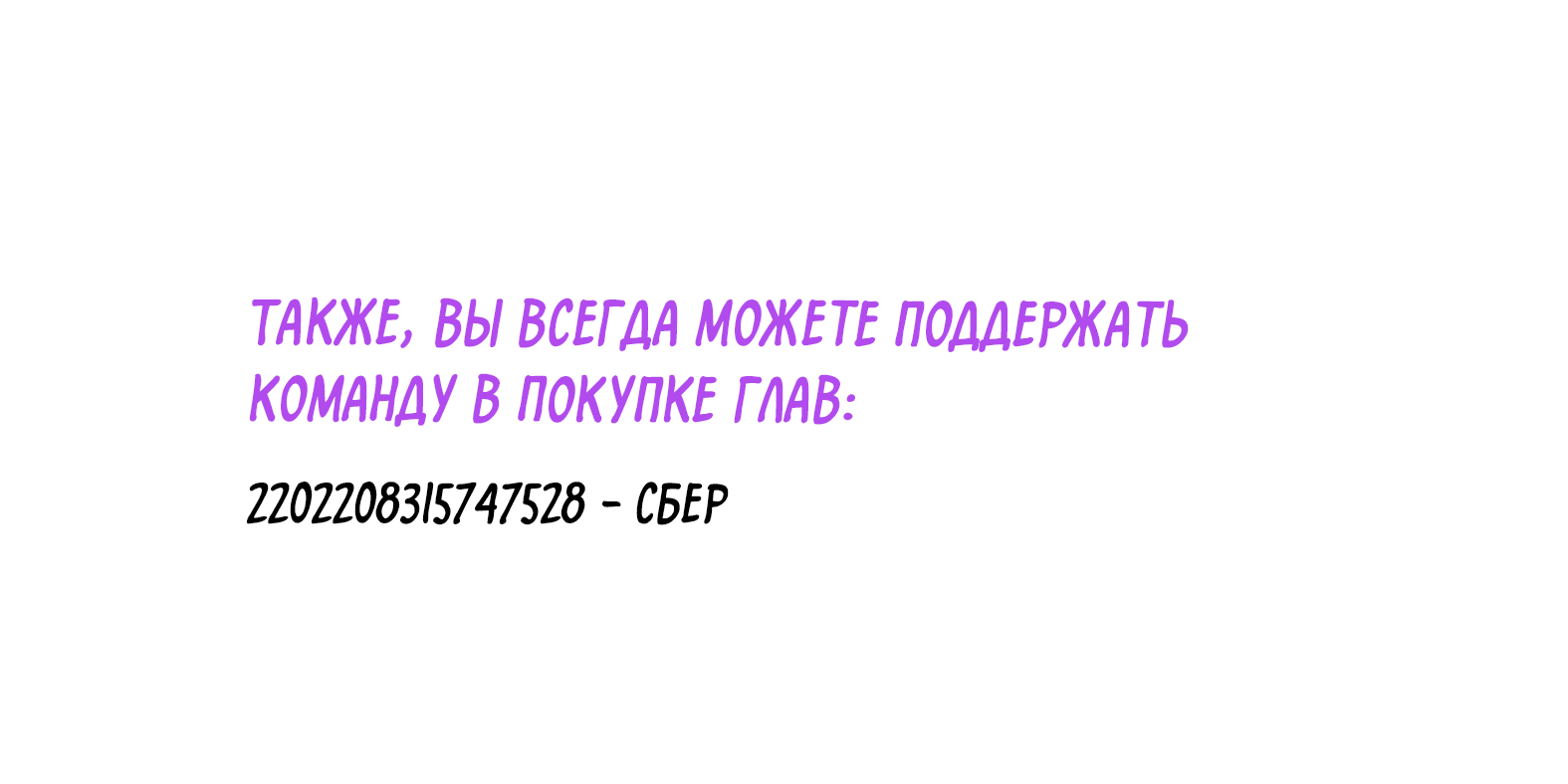 Манга Назови меня по имени - Глава 2 Страница 76