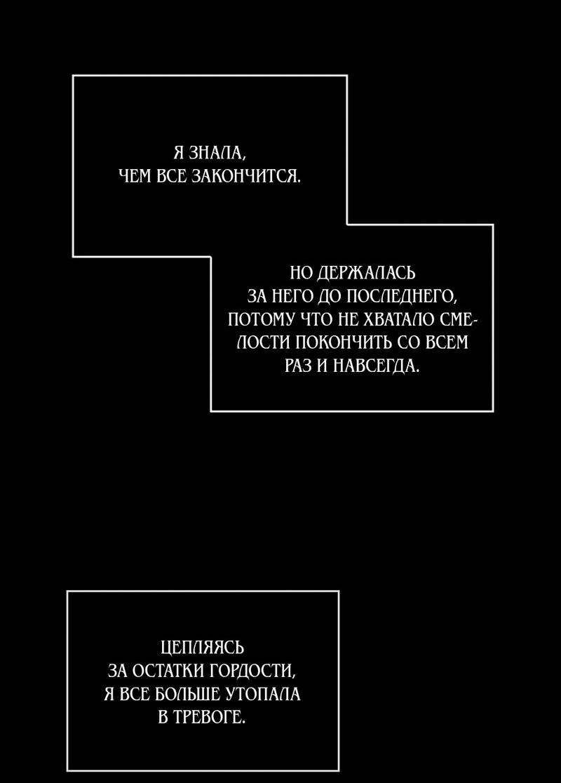 Манга Горничные не просто выполняют работу - Глава 4 Страница 16